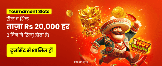 Sorteio especial India hi Casino
